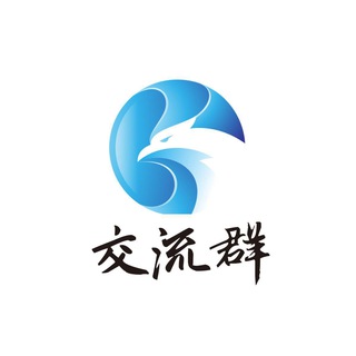 Telegram group profile photo for huichanjiaoliuqun