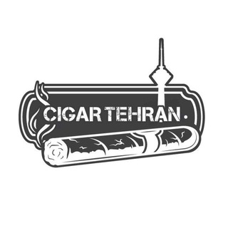 Telegram profile photo for پخش سیگار تهران