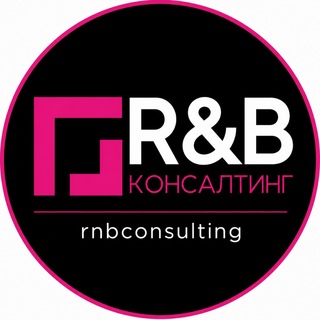 Telegram profile photo for Офисы Москвы | R&B Consulting