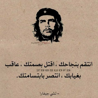 Telegram profile photo for تاريخ المغرب الحديث والمعاصر