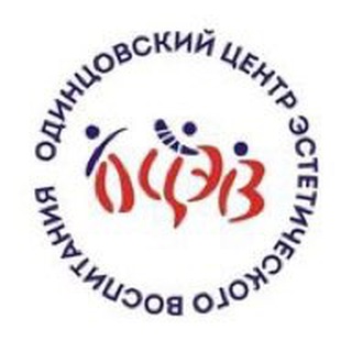 Telegram profile photo for Одинцовский Центр эстетического воспитания