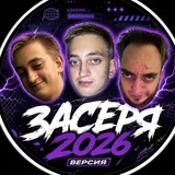 Telegram profile photo for три-пердящее телеграммство Троши🍪