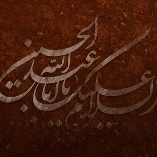Telegram profile photo for ریشه های اندیشه ها