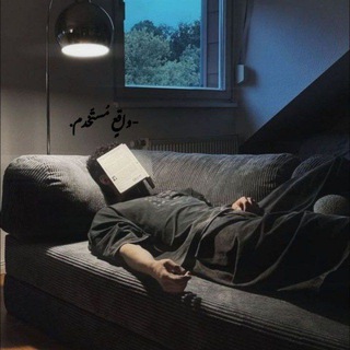 Telegram profile photo for -واقعٍ مُستّخدم.