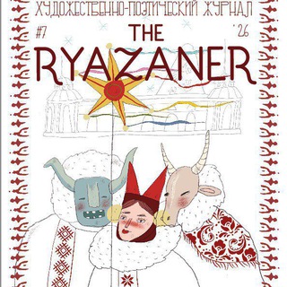 Telegram profile photo for The Ryazaner