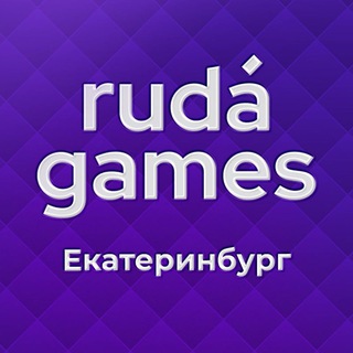 Telegram profile photo for Ruda Games | Екатеринбург | Семейный чат