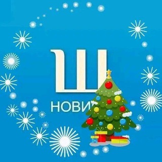 Telegram profile photo for ШИШАЧЧИНА