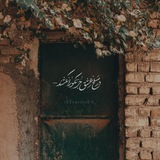 Telegram profile photo for مُبهَمِ مَهموم☫