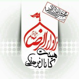 Telegram profile photo for کانال فرهنگی زوار الرضا(ع)
