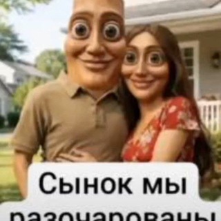 Telegram profile photo for Urumichi