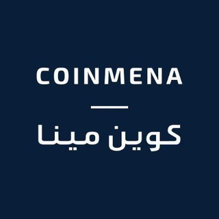 Telegram profile photo for كوين مينا ملاحظة اجتهاد شخصي لايخص المنصة الرسمية