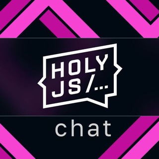 Telegram profile photo for Чат конференции HolyJS
