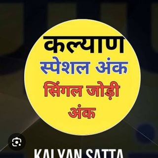 Telegram profile photo for PUBLIC SEVA MATKA OTC