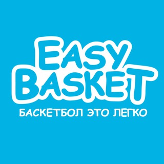 Telegram profile photo for ИЗИ БАСКЕТ