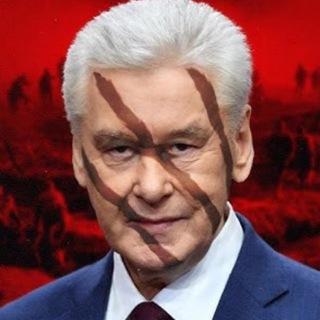 Telegram profile photo for Отмыв Москвы: Собянин и ОПГ чиновников