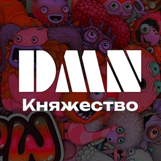 Telegram profile photo for My Singing Monsters | DMN Княжество