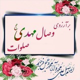 Telegram profile photo for 💐یک قدم تا لبخند💐