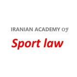 Telegram profile photo for آکادمی حقوق ورزش ایران