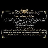 Telegram profile photo for لیست خانمهای مشهد