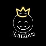 Telegram profile photo for ЛинкБиз - Продвижение в телеграм
