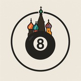 Telegram profile photo for Пул в Москве