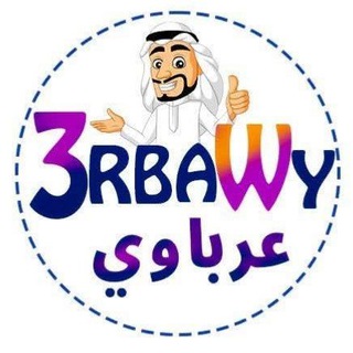 Telegram profile photo for عرباوي