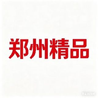 Telegram profile photo for 郑州七七外围 【顶级🔝资源】