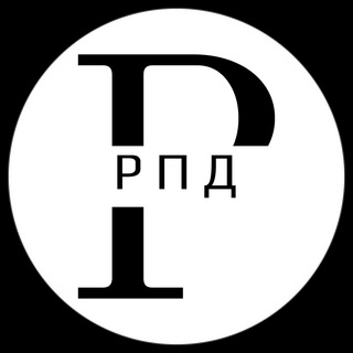 Telegram profile photo for РПД