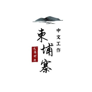 Telegram profile photo for Lucas Chinese Speaking Network