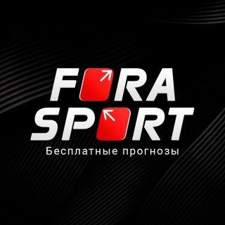 Telegram profile photo for FORA SPORT | плюсовой экспресс на спорт