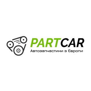 Telegram profile photo for Автозапчастини з Європи - partcar.top