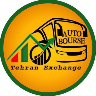 Telegram profile photo for اتوبورس