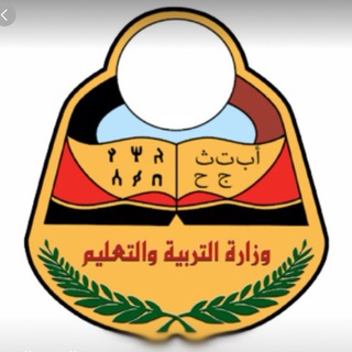 Telegram profile photo for اليمنية