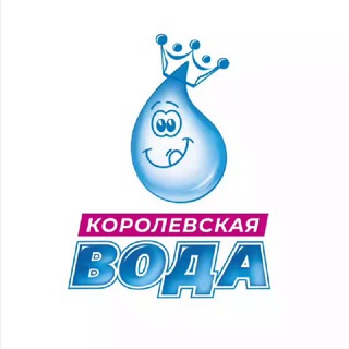 Telegram profile photo for КОРОЛЕВСКАЯ ВОДА ™️