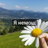 Telegram profile photo for Ⲣⲟⲕⲉⲙⲟⲍⲏⲁ'ⲋ Ⲥⲟʀⲛⲉʀ