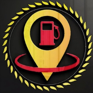 Telegram profile photo for Benzin super | یورو 4 | بنزین سوپر