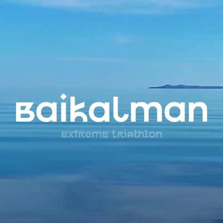 Telegram profile photo for Baikalman TRUE™