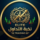 Telegram profile photo for نخبة التداول العامه بوت صفقات (1)