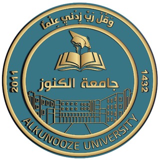 Telegram profile photo for إعلام جامعة الكنوز _ALKUNOOZE UNIVERSITY