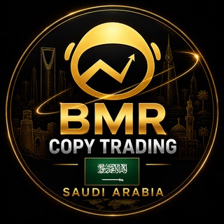 Telegram profile photo for BMR Copy Saudi 🇸🇦