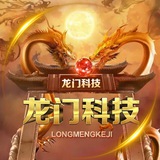 Telegram profile photo for 龙门科技-通知频道