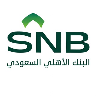 Telegram profile photo for SNB رُوَّاد الأهلي