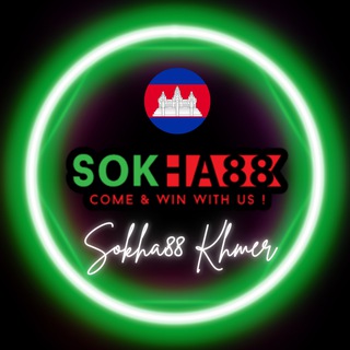 Telegram profile photo for SOKHA88 KHMERπ°π