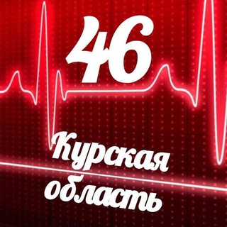 Telegram profile photo for Мониторинг 46 Курская область