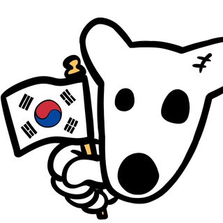 Telegram profile photo for DOGS 한국 커뮤니티🦴