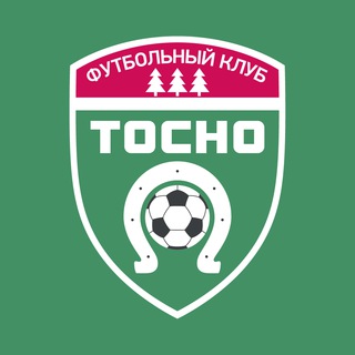 Telegram profile photo for Футбольный клуб Тосно