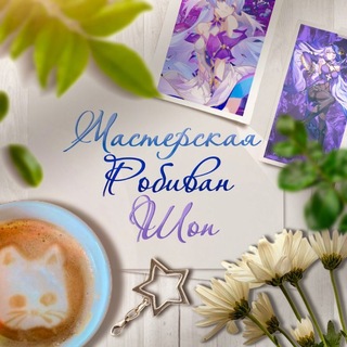 Telegram profile photo for ˚₊‧꒰აⲙⲁⲥⲧⲉⲣⲥⲕⲁя ⲣⲟⳝυⲃⲁⲏ ɯⲟⲡ! ໒꒱ ‧₊˚