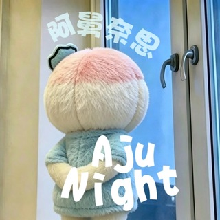 Telegram profile photo for A͟j͟u͟N͟i͟g͟h͟t͟ M͟a͟r͟k͟e͟t͟ 🩵