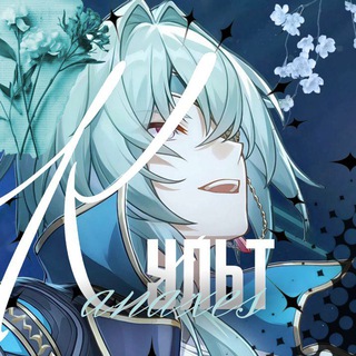 Telegram profile photo for КФ культ анаксы