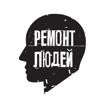 Telegram profile photo for НеКлиника Ремонт Людей - Остеопатия и Биодинамика